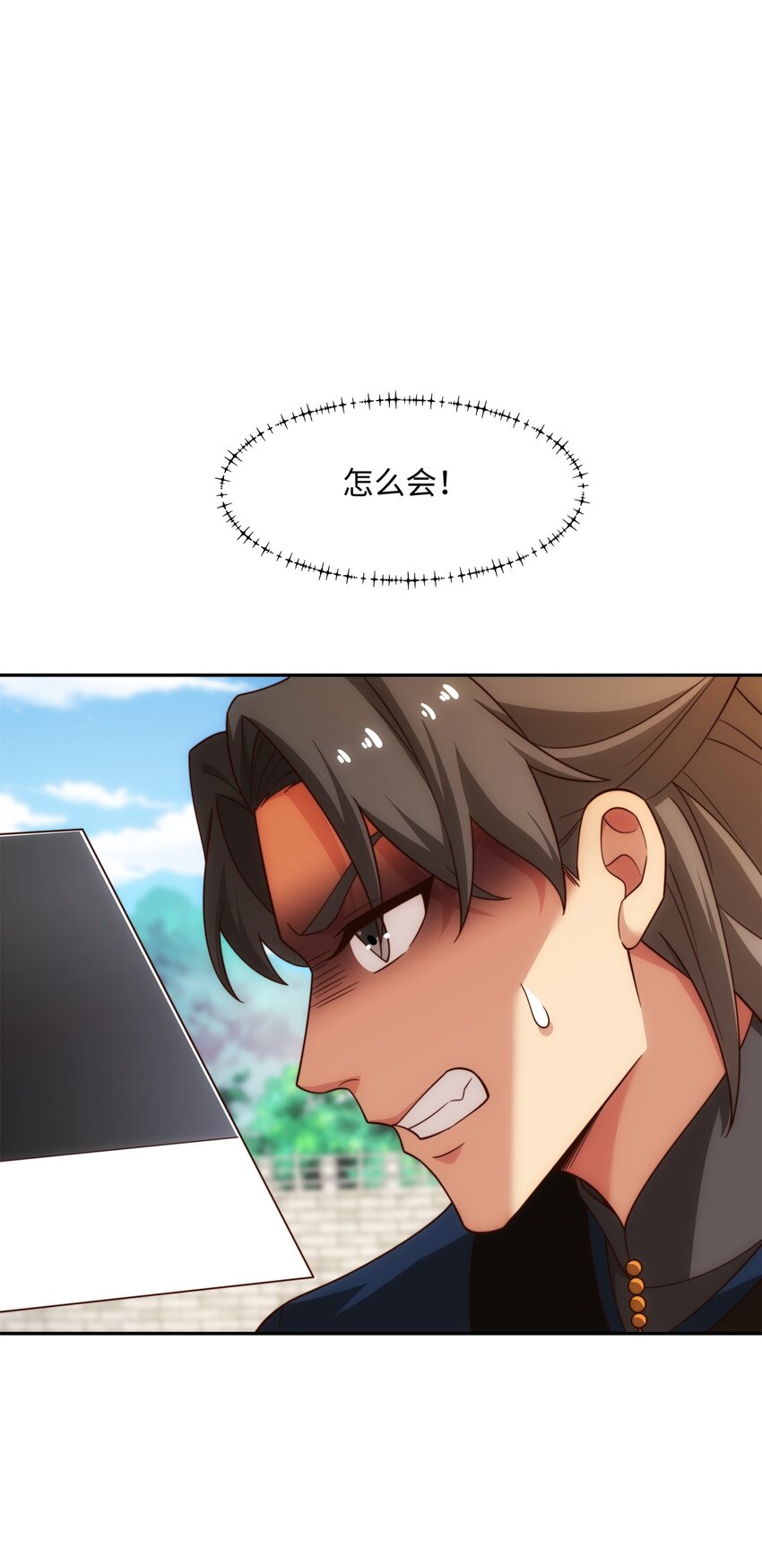 《道神》第34话 凌道临时突破 第27页
