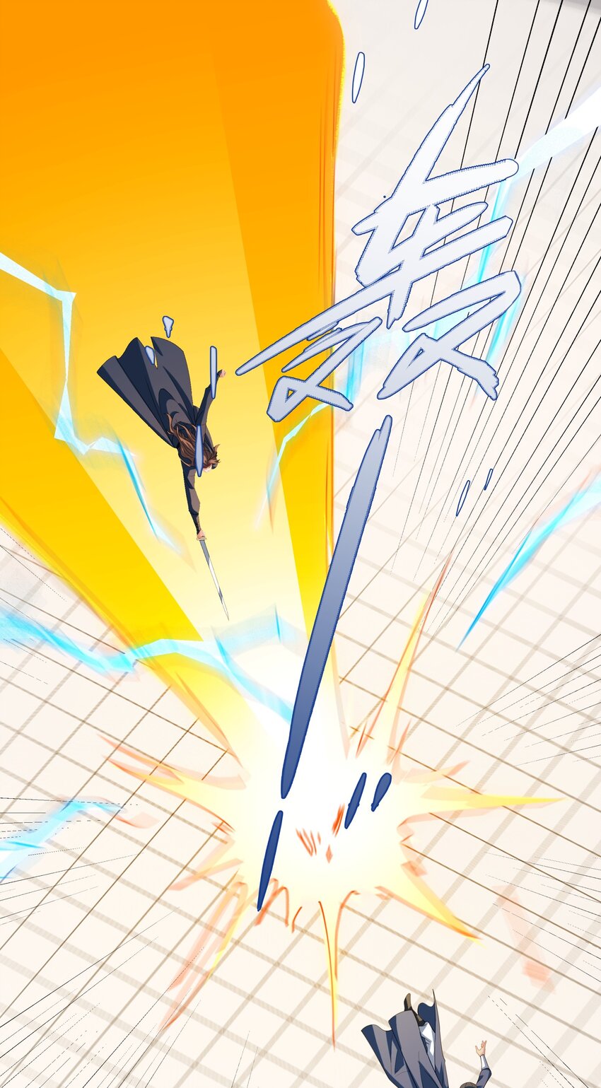 《道神》第33话 傲龙突破 第31页