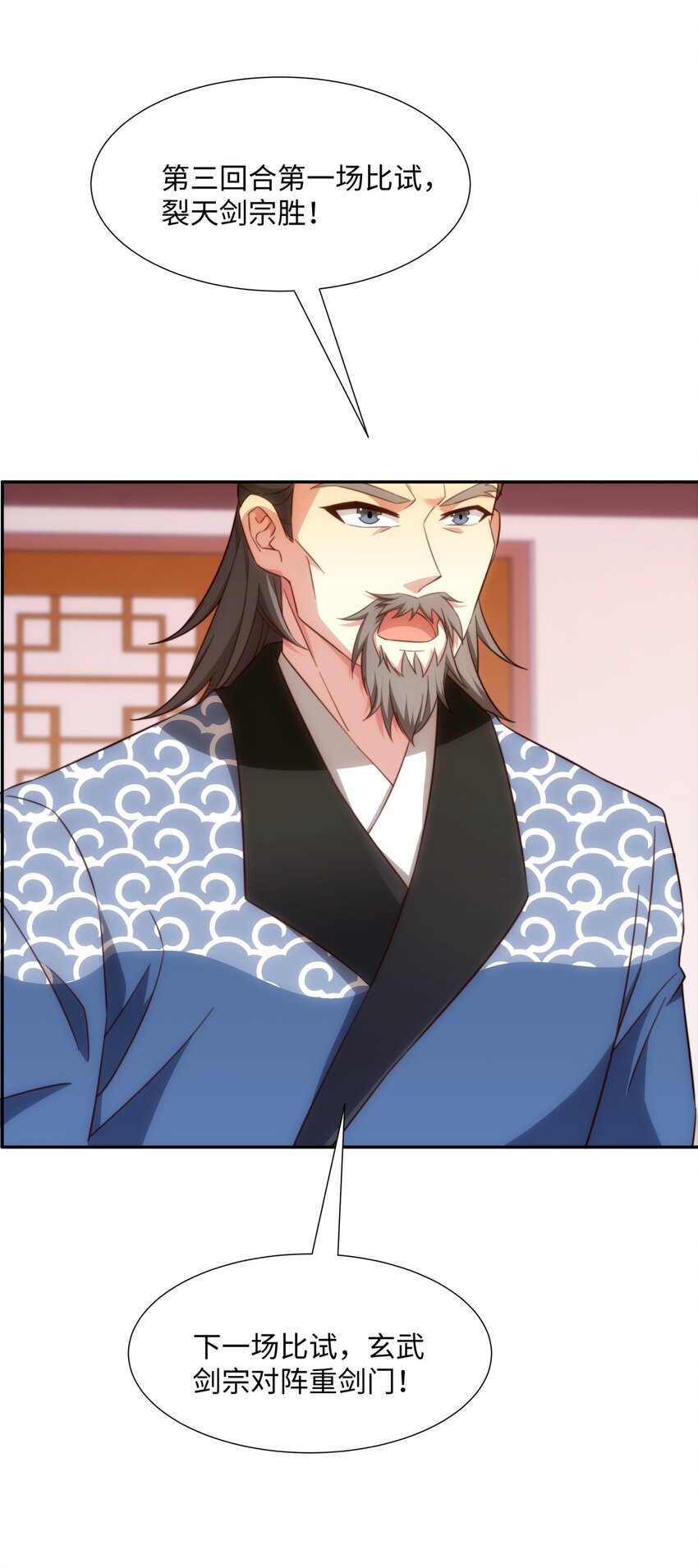 《道神》第35话 凌道救欧阳素素 第40页