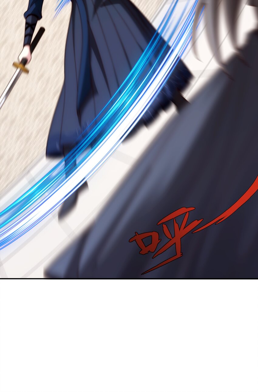 《道神》第35话 凌道救欧阳素素 第8页