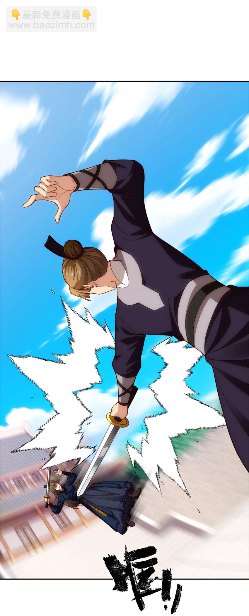 《道神》第35话 凌道救欧阳素素 第3页