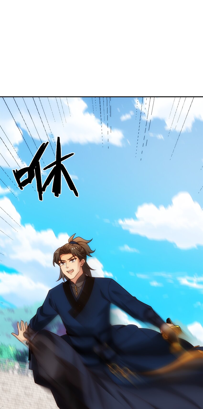 《道神》第34话 凌道临时突破 第11页
