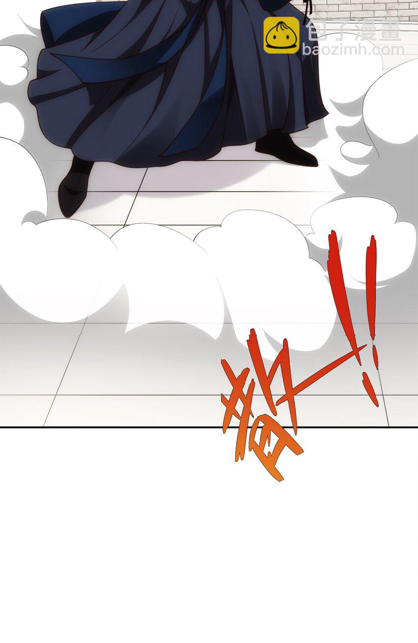 《道神》第34话 凌道临时突破 第15页