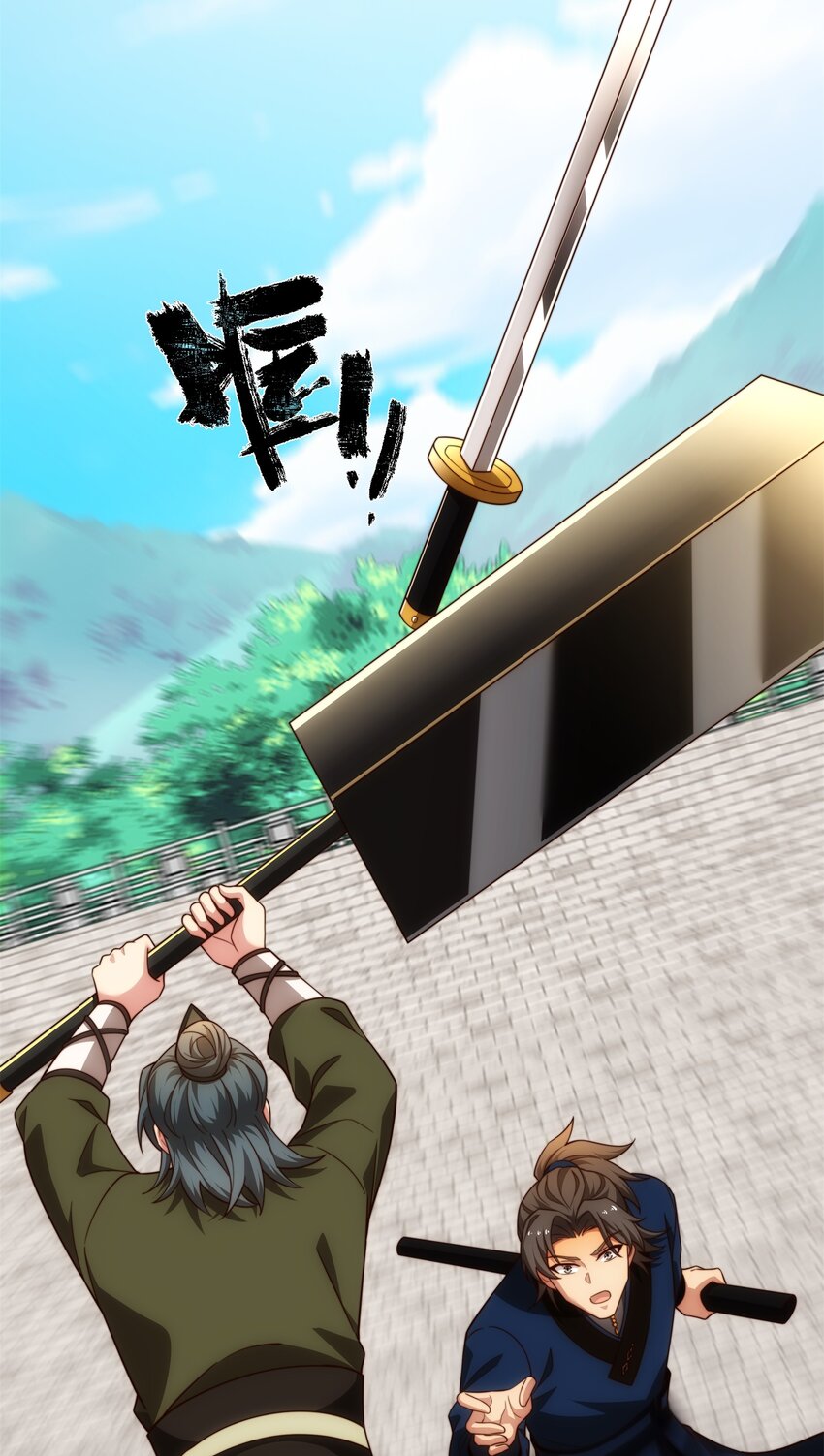 《道神》第34话 凌道临时突破 第21页