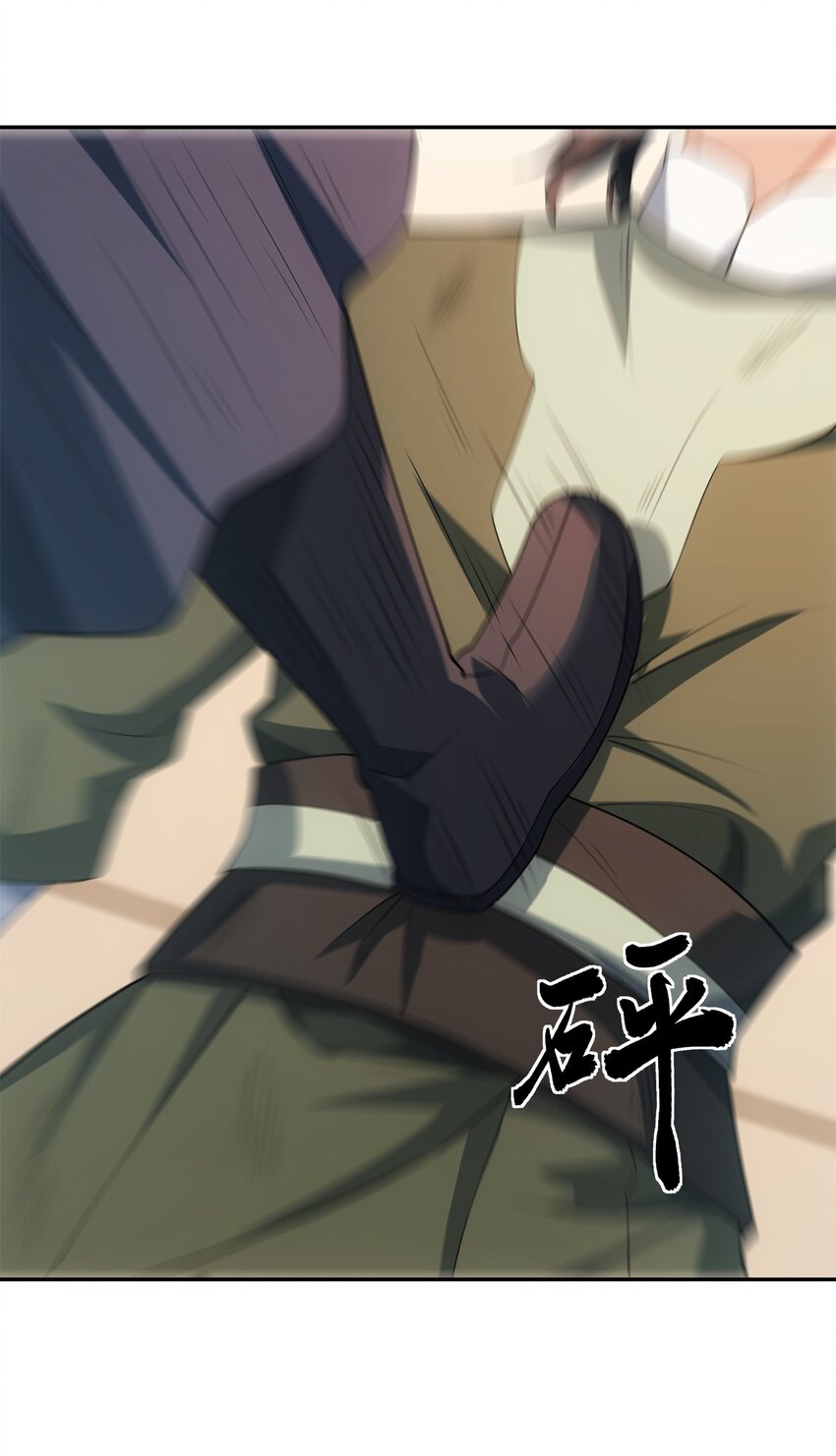 《道神》第36话 暴怒的钟太苍 第16页