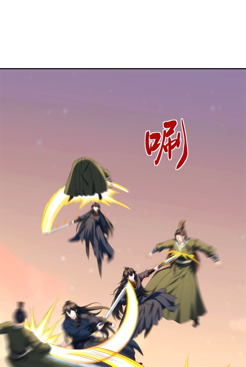 《道神》第36话 暴怒的钟太苍 第23页