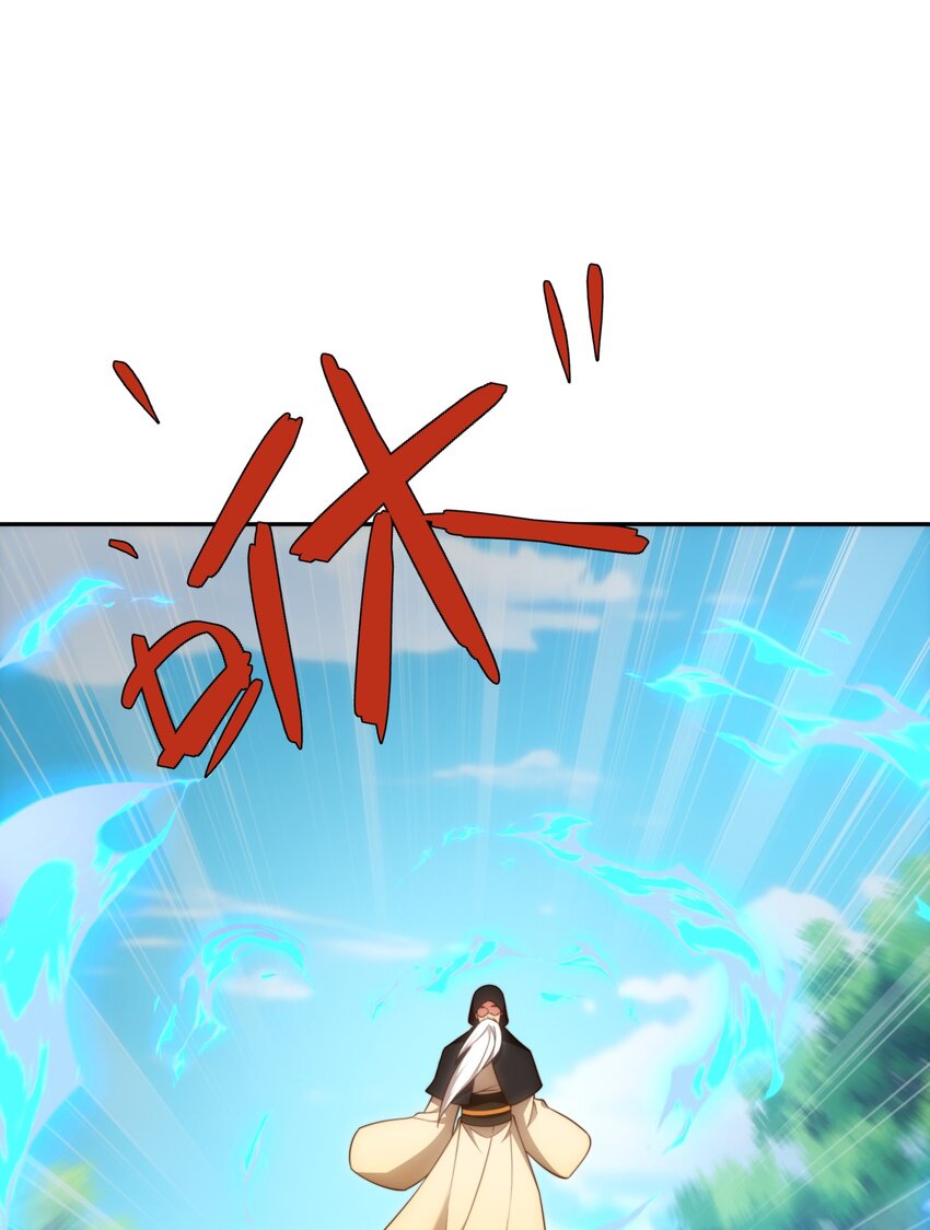 《道神》第39话 藏经阁长老 第12页