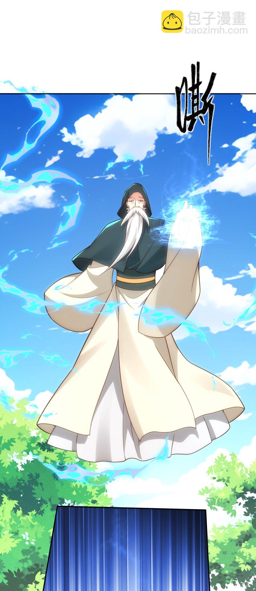 《道神》第39话 藏经阁长老 第16页