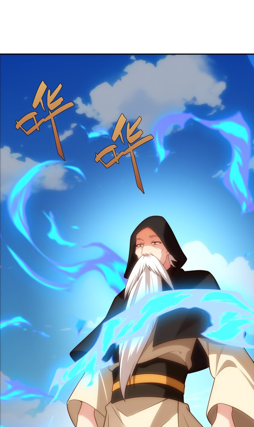 《道神》第39话 藏经阁长老 第22页
