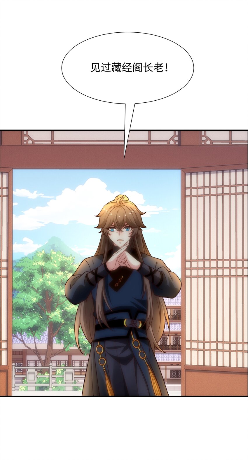 《道神》第39话 藏经阁长老 第35页