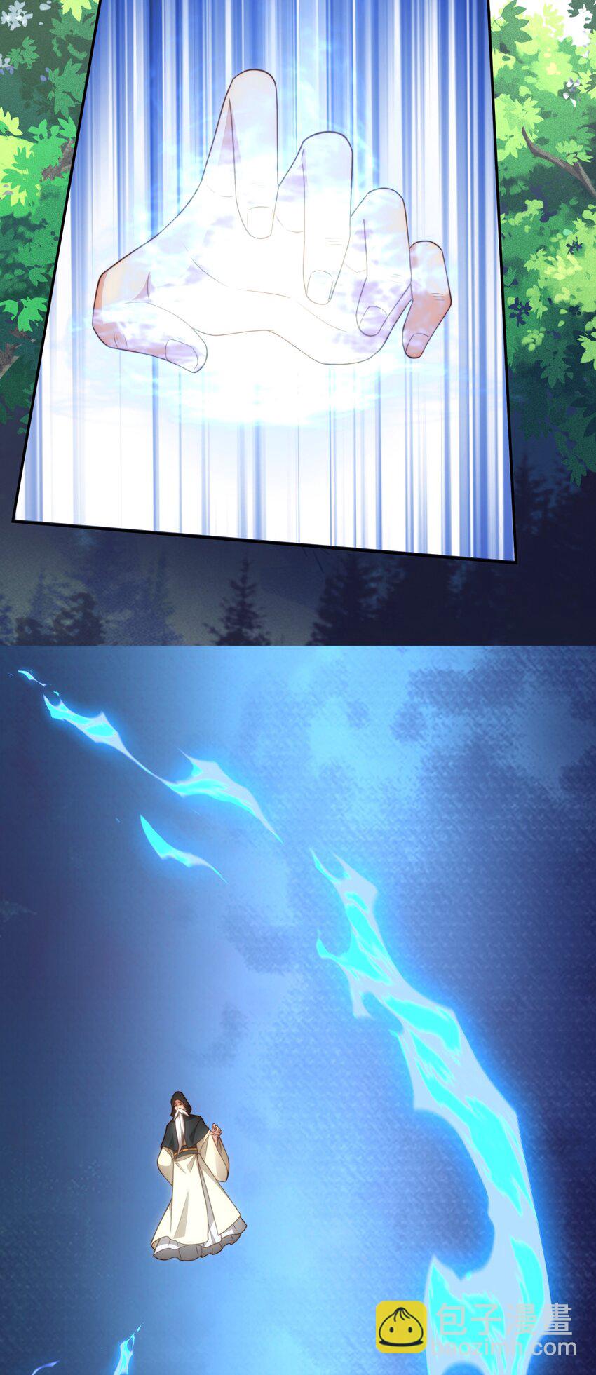 《道神》第39话 藏经阁长老 第17页