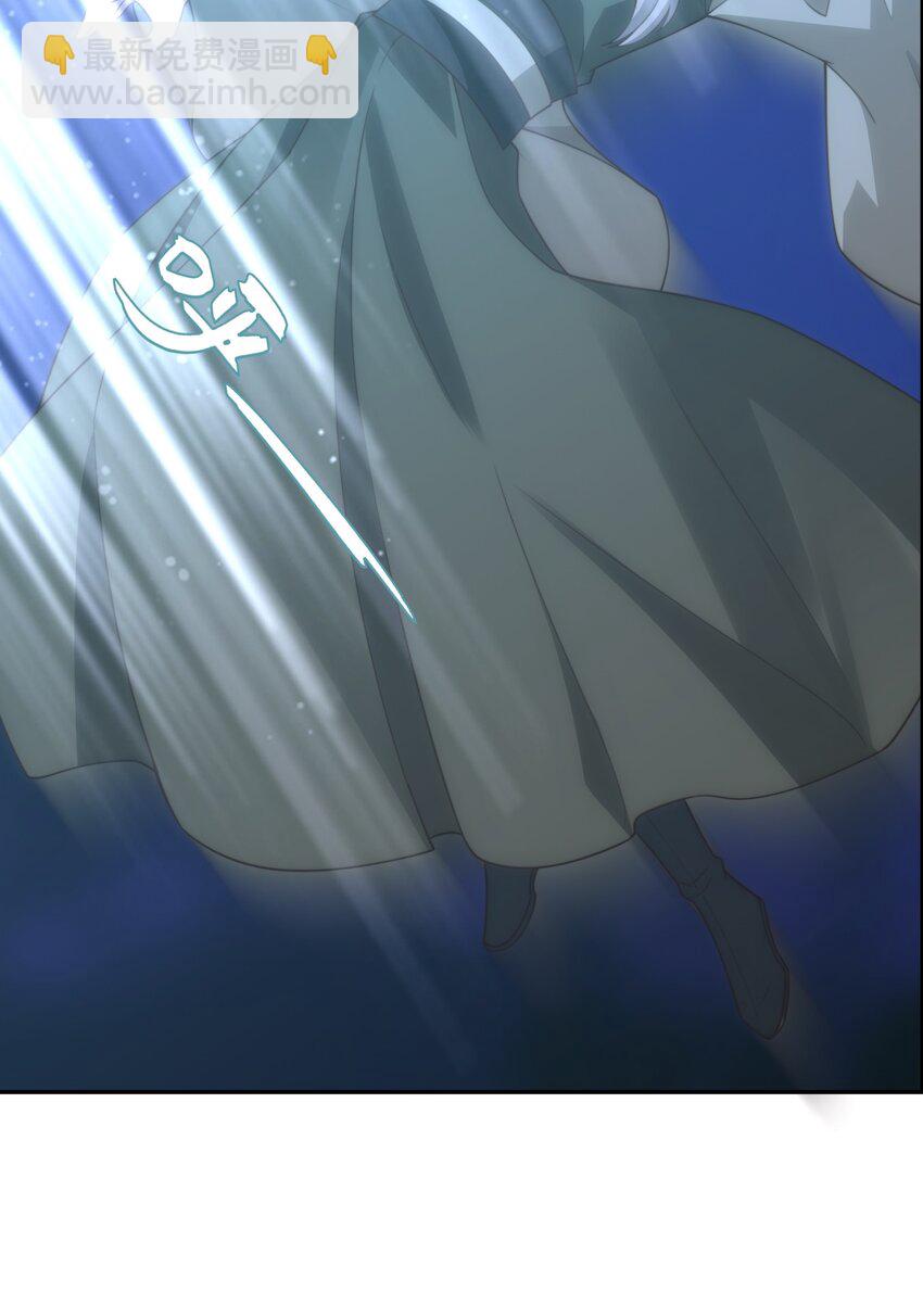 《道神》第39话 藏经阁长老 第20页