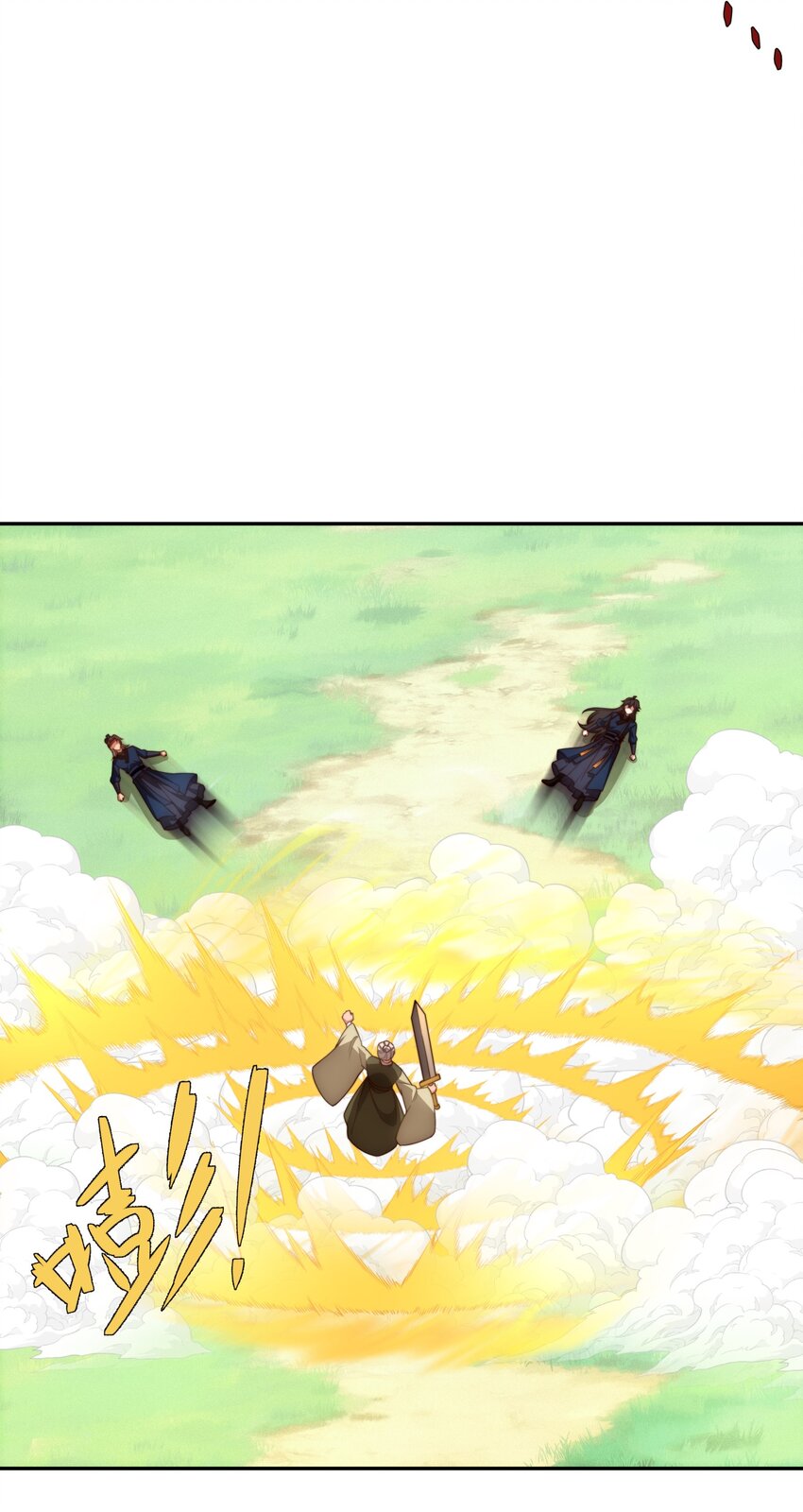 《道神》第39话 藏经阁长老 第6页