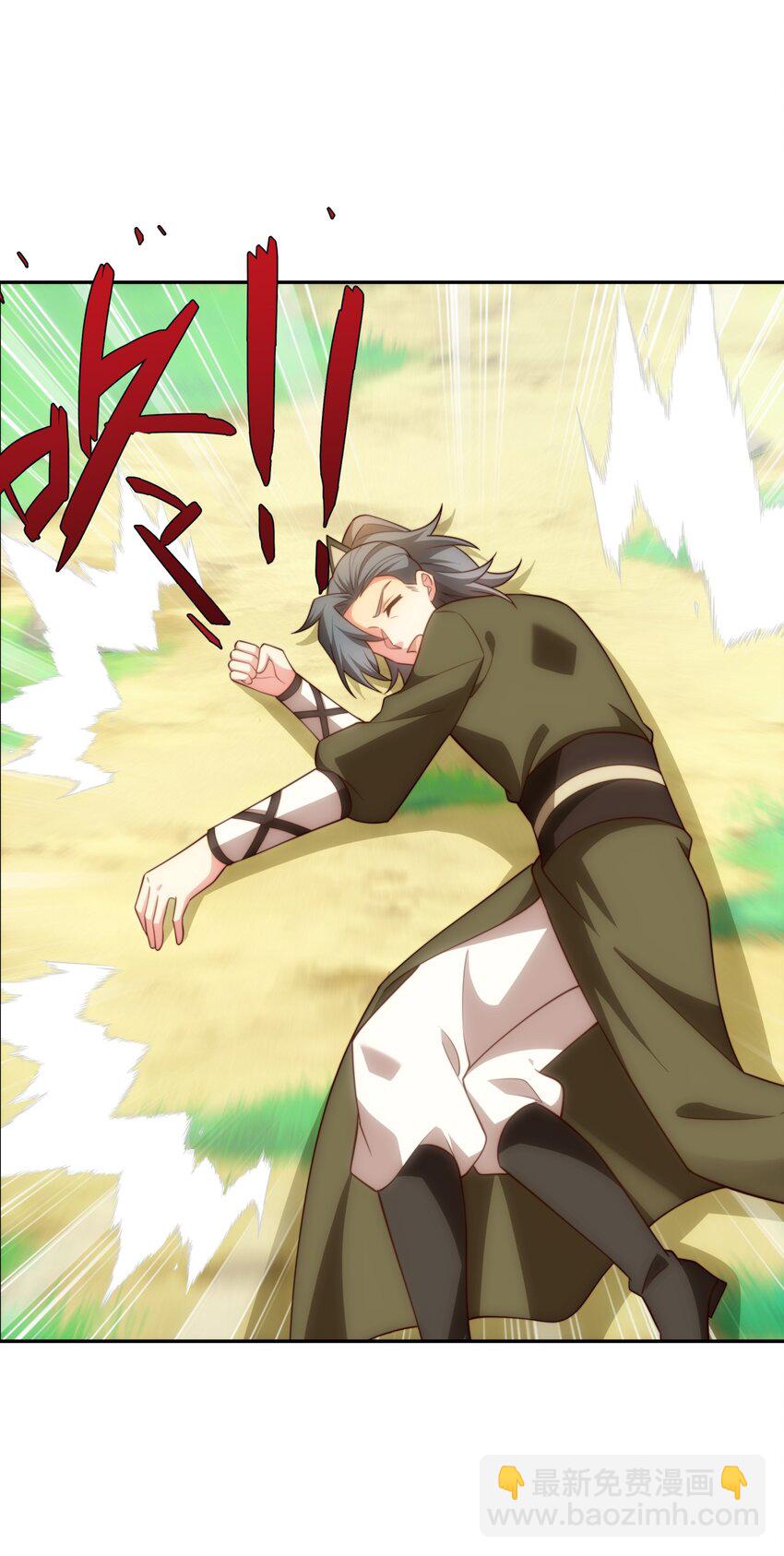 《道神》第37话 分你们安山氏一半 第42页
