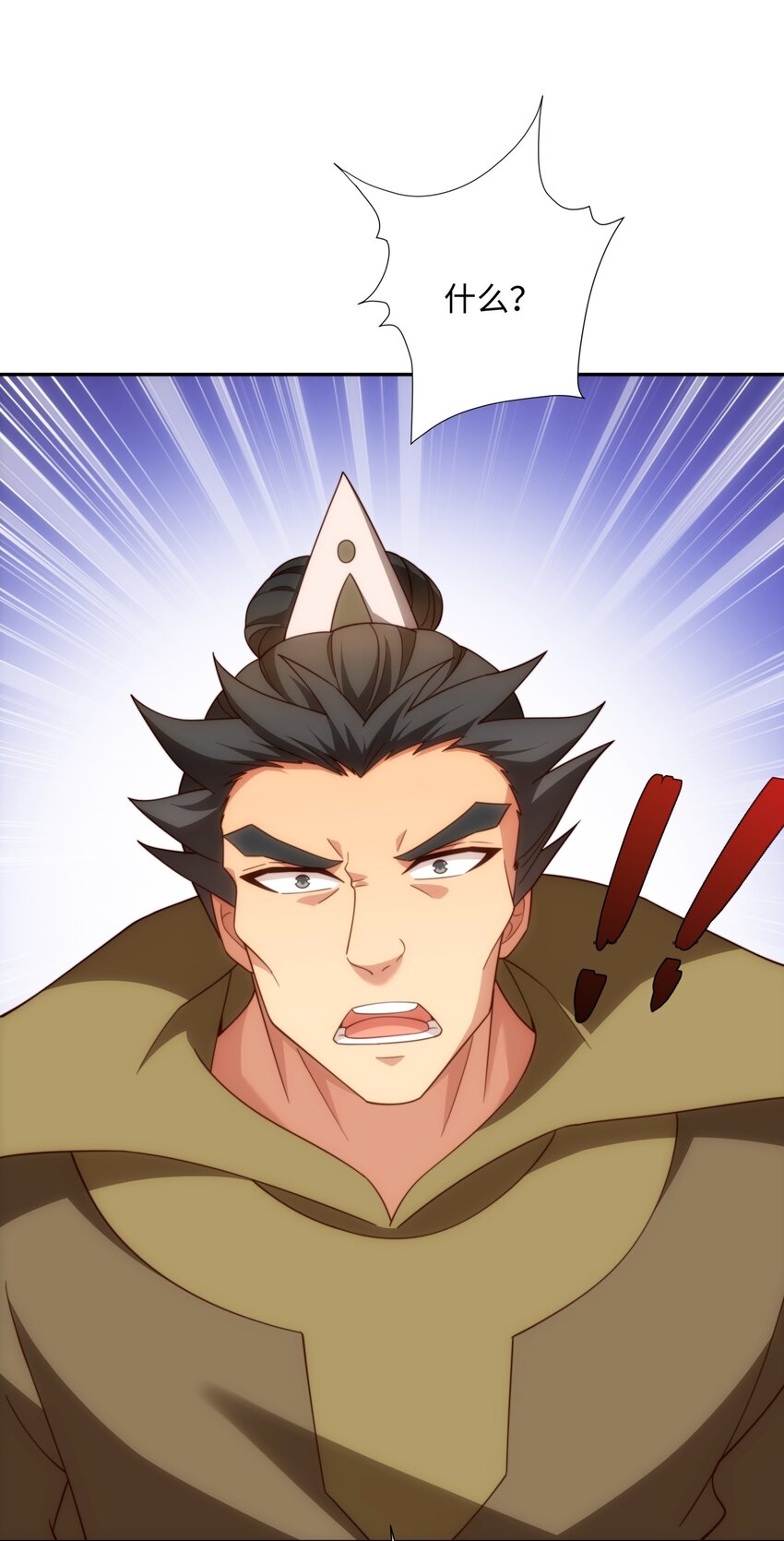 《道神》第38话 重剑门败煺 第11页