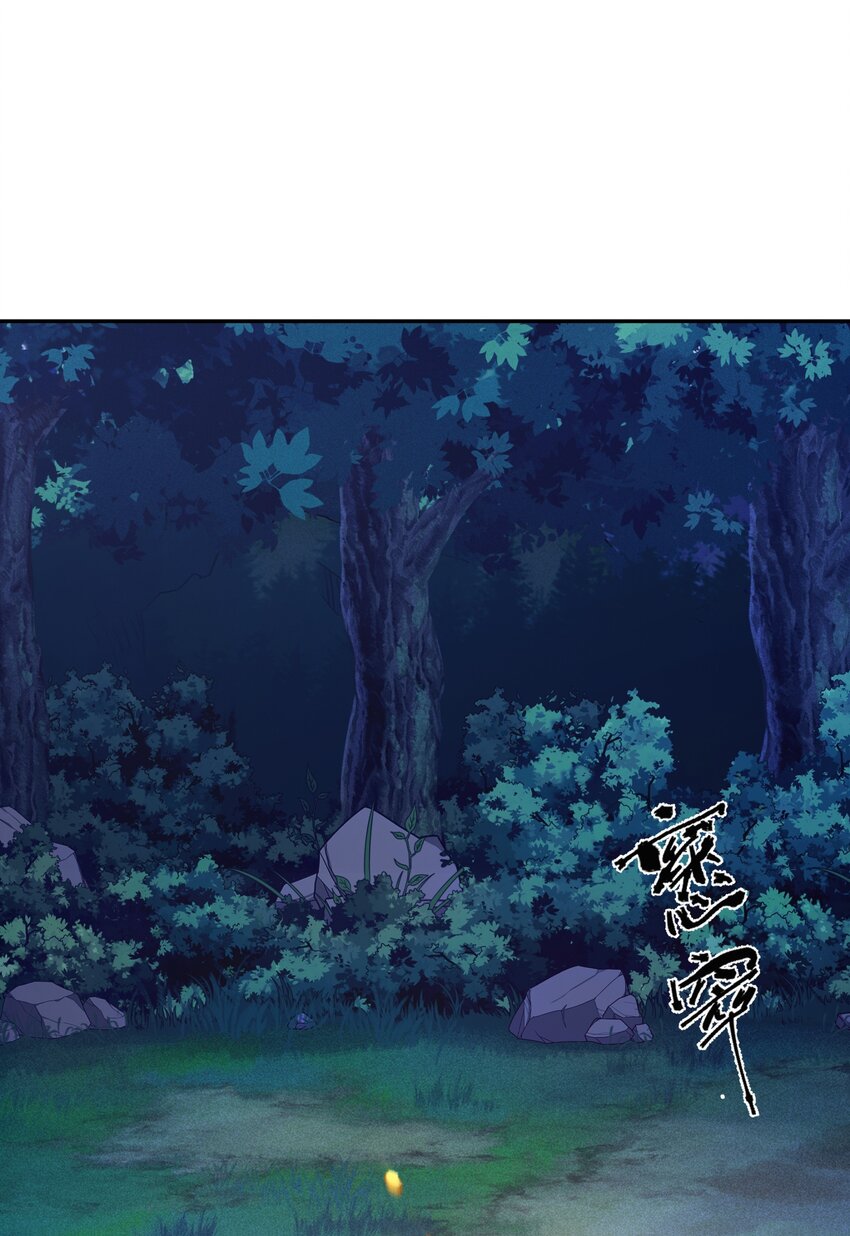 《道神》第38话 重剑门败煺 第17页