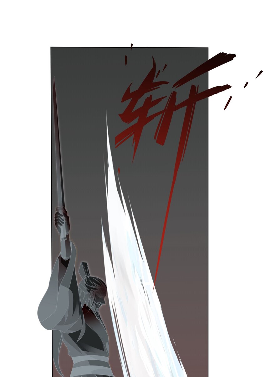 《道神》第38话 重剑门败煺 第34页
