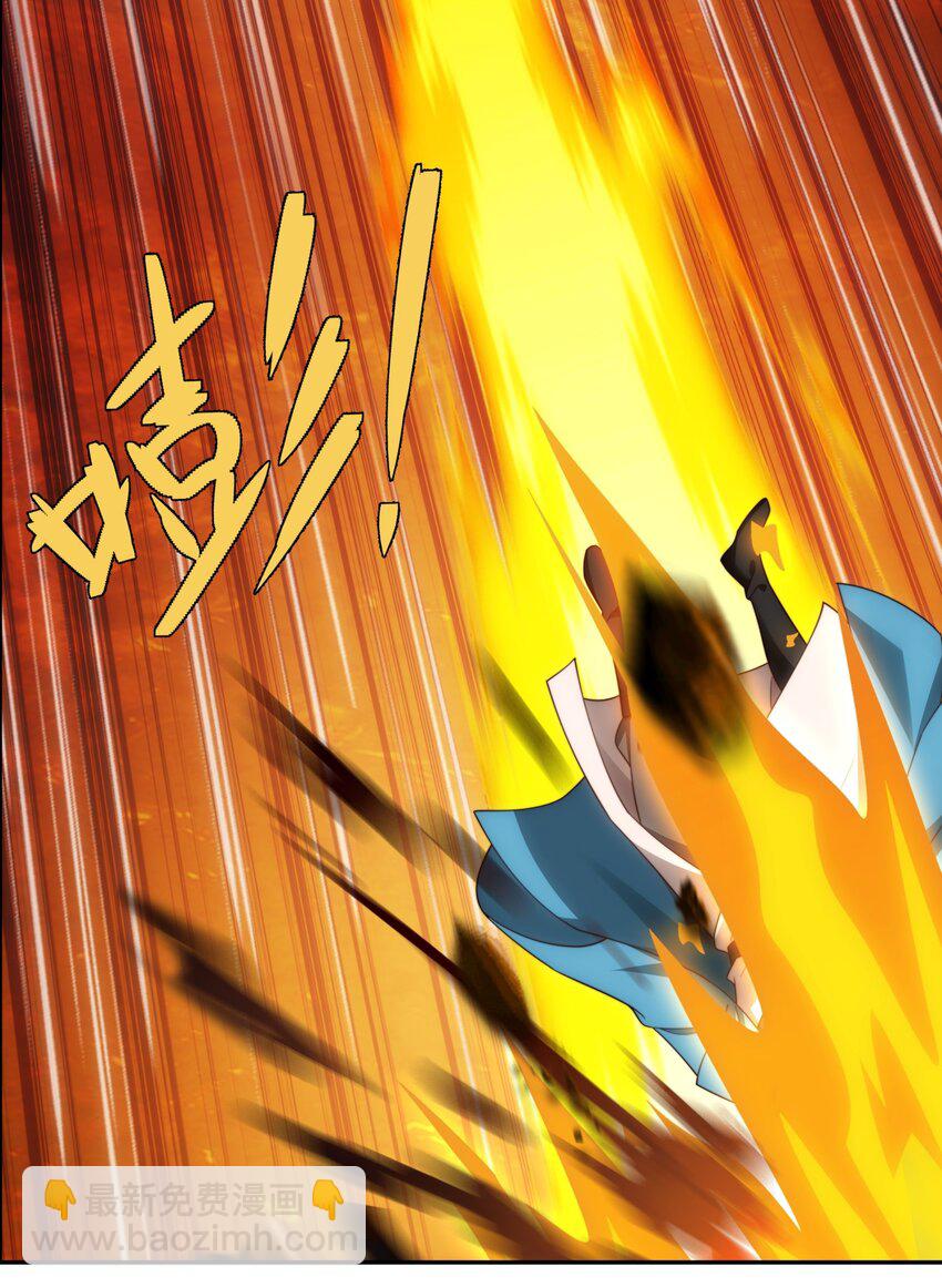 《道神》第43话 不屈少年 第10页