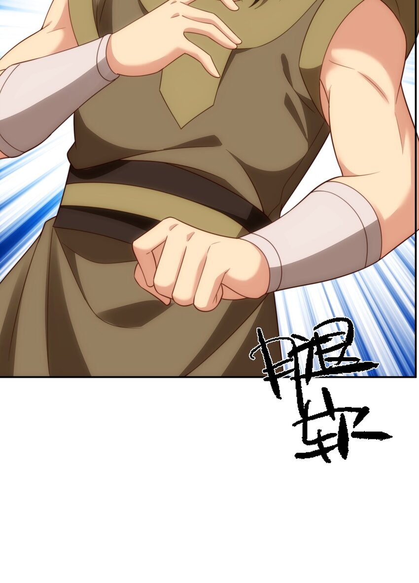 《道神》第43话 不屈少年 第24页