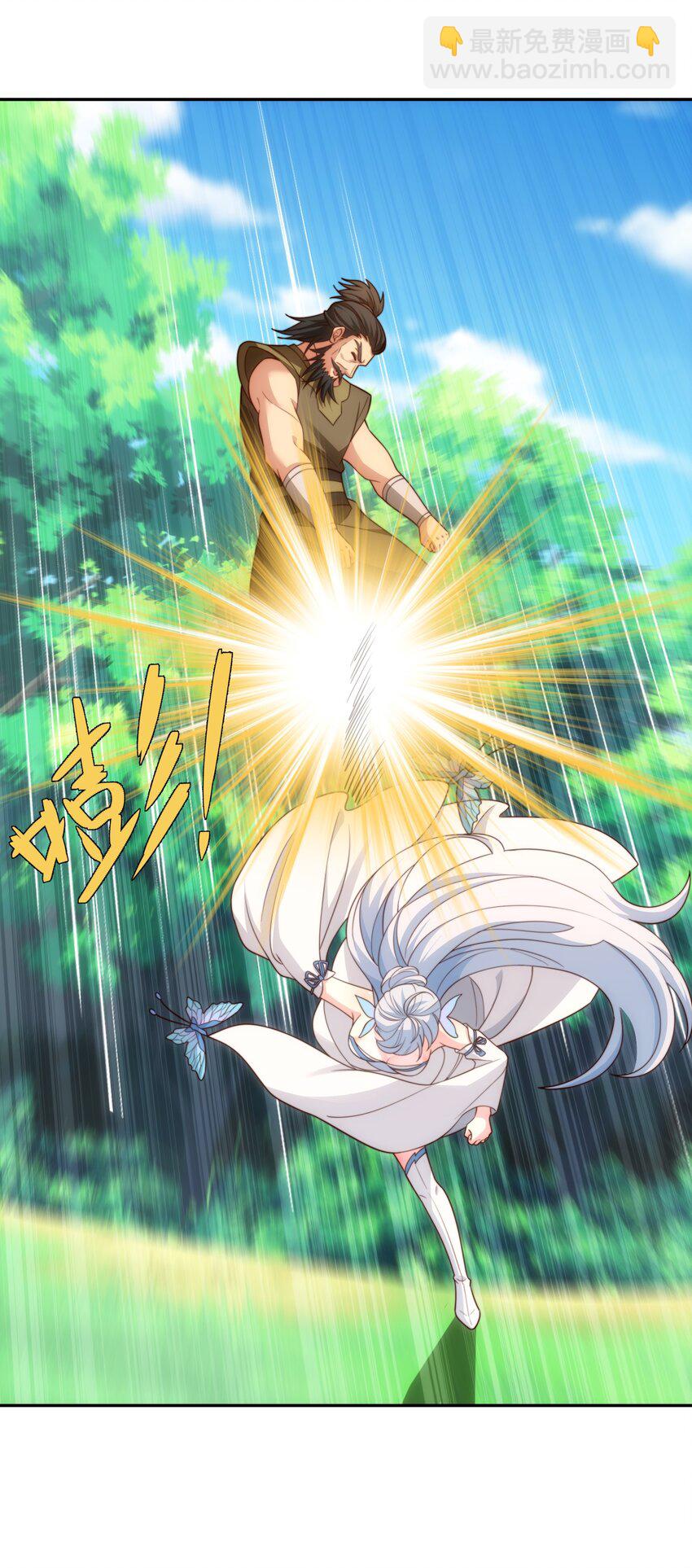 《道神》第43话 不屈少年 第26页
