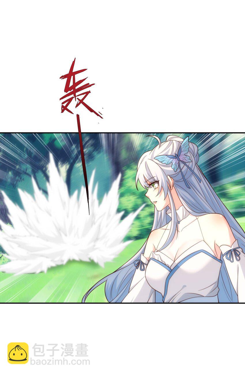 《道神》第43话 不屈少年 第27页