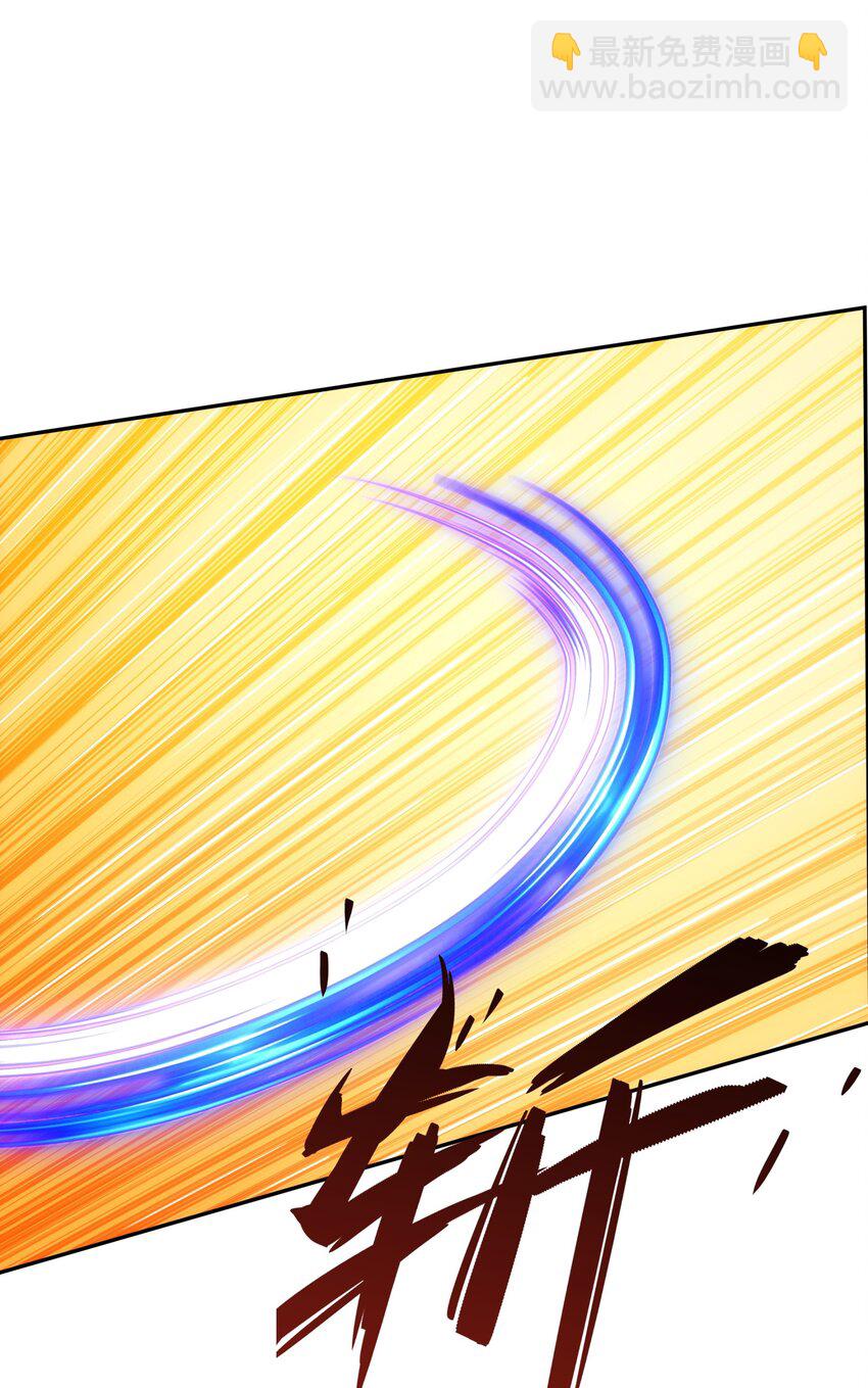 《道神》第43话 不屈少年 第39页