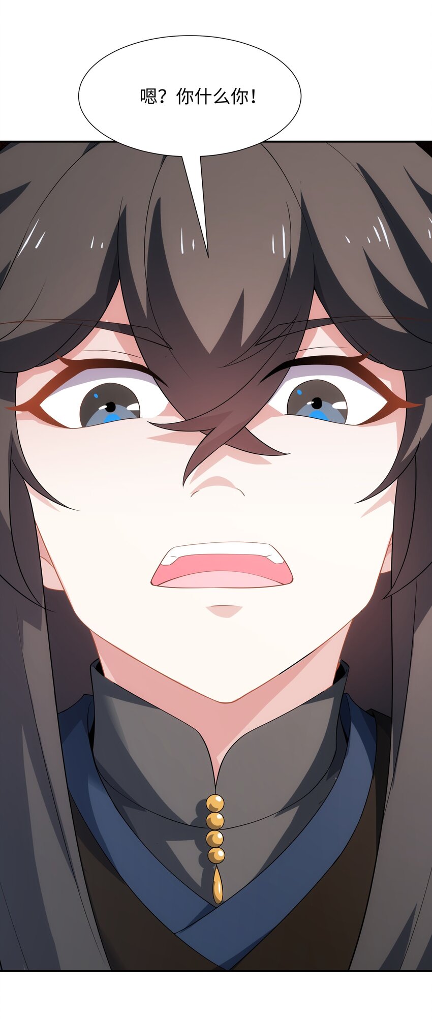 《道神》第40话 冲突再起 第38页