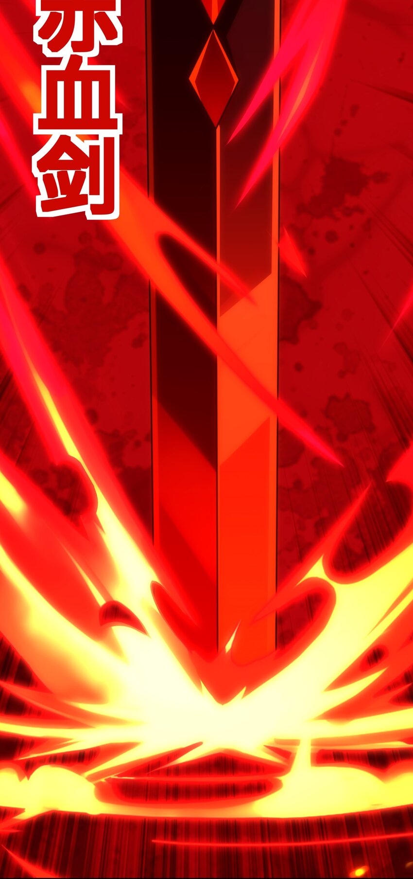 《道神》第41话 美女救英雄 第32页