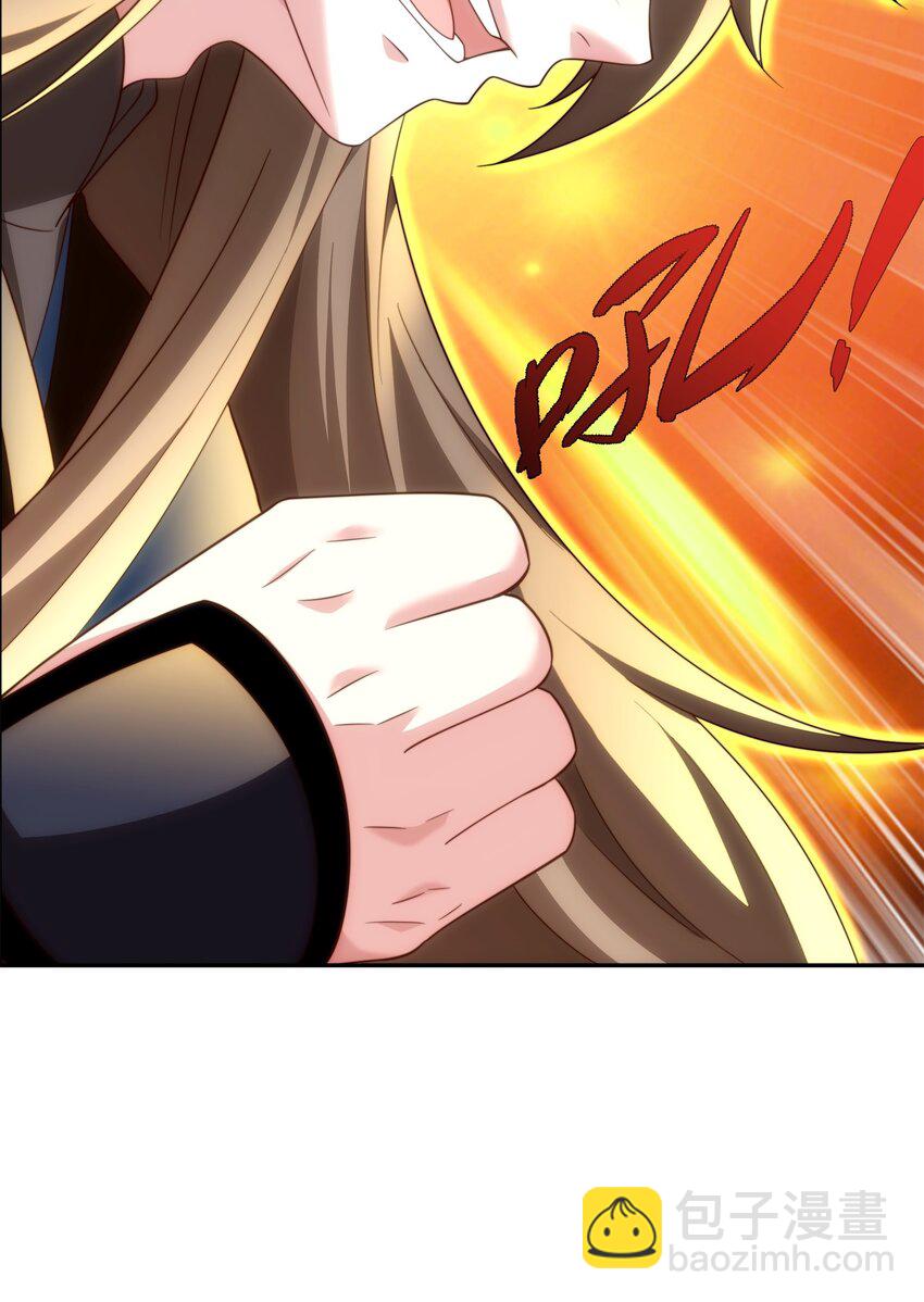 《道神》第44话 蝶舞笑，天地失色 第16页