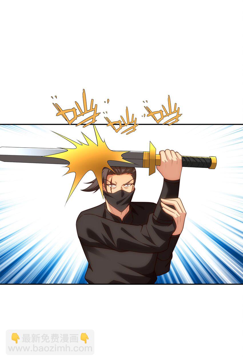 《道神》第44话 蝶舞笑，天地失色 第17页