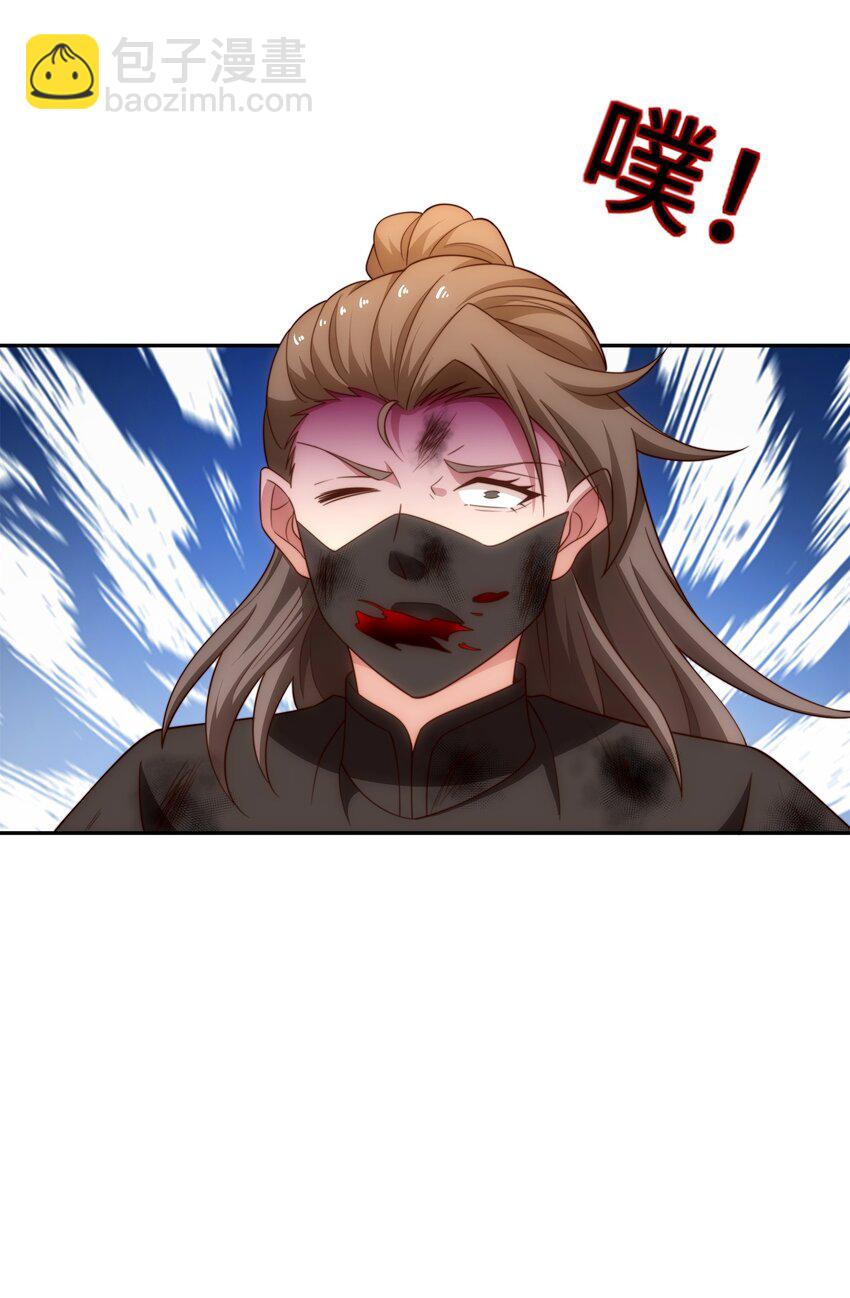《道神》第44话 蝶舞笑，天地失色 第18页