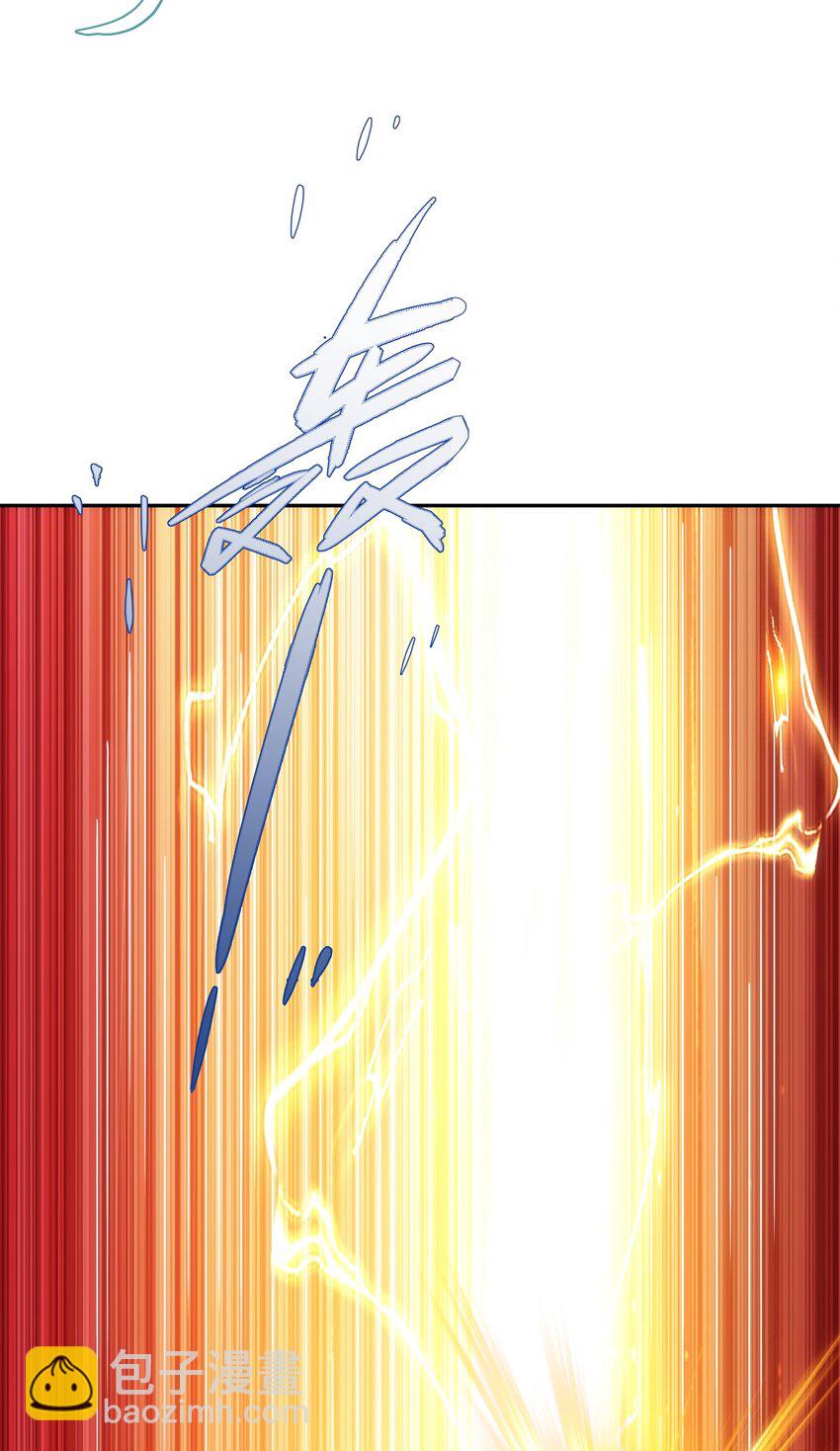 《道神》第44话 蝶舞笑，天地失色 第22页