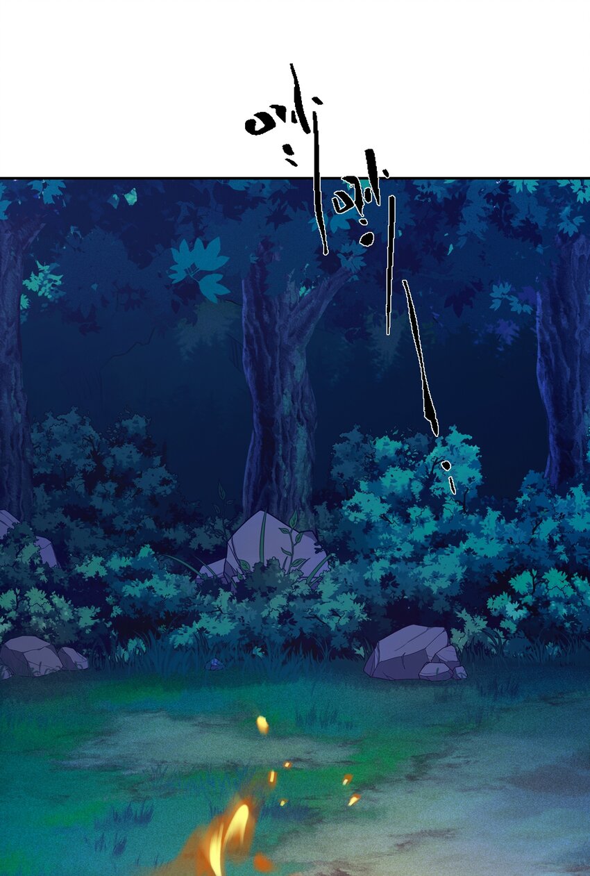 《道神》第44话 蝶舞笑，天地失色 第26页