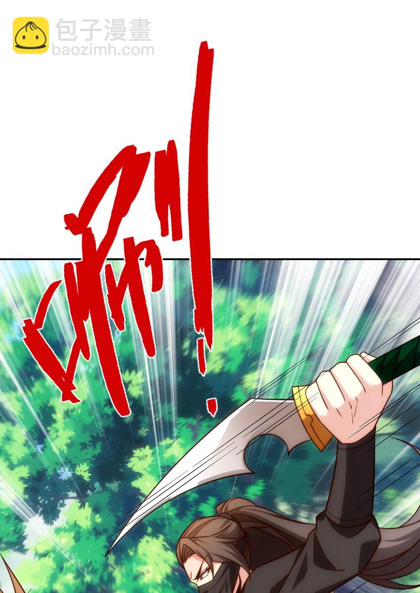 《道神》第44话 蝶舞笑，天地失色 第5页