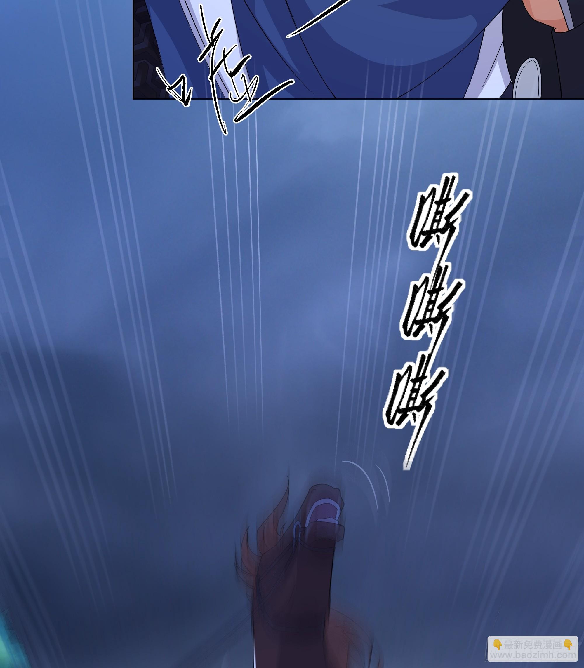 《道神》第1话 王府被灭，再遇杀手 第21页
