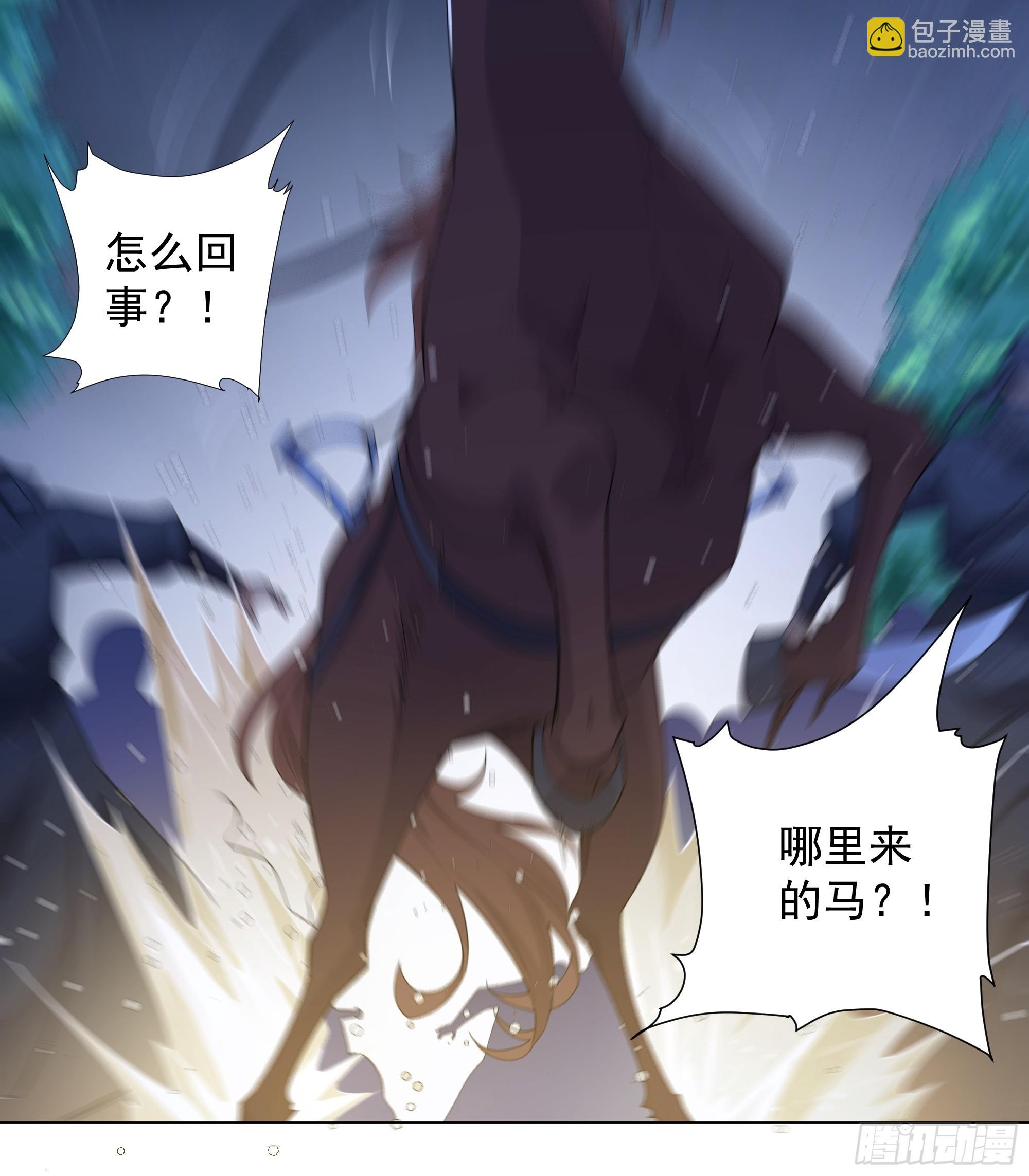 《道神》第1话 王府被灭，再遇杀手 第22页