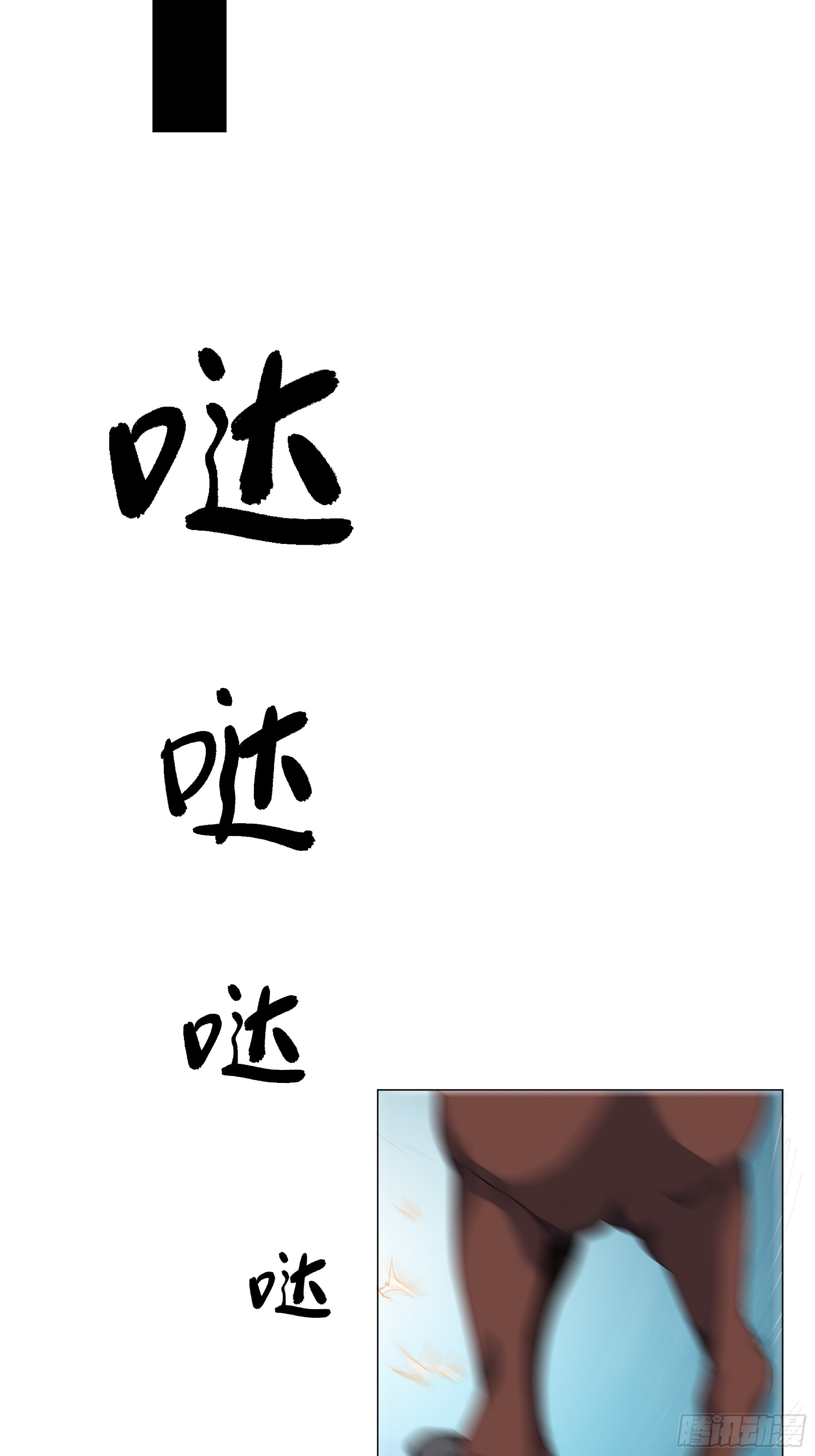 《道神》第1话 王府被灭，再遇杀手 第26页