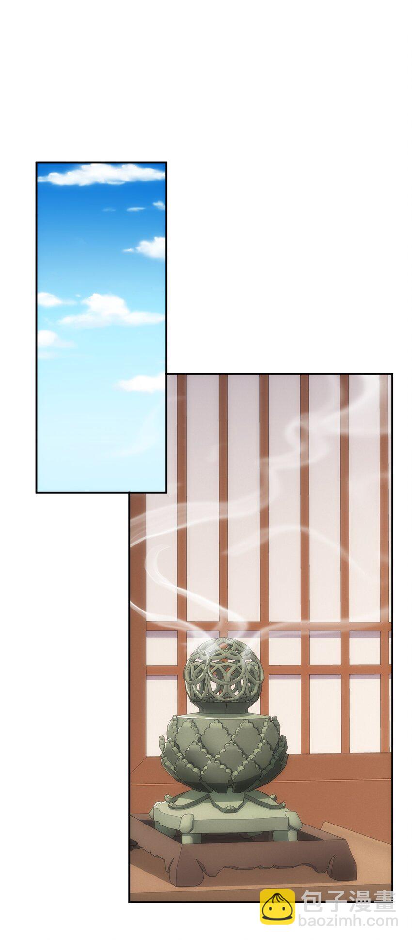 《道神》第45话 十五岁的特使 第24页