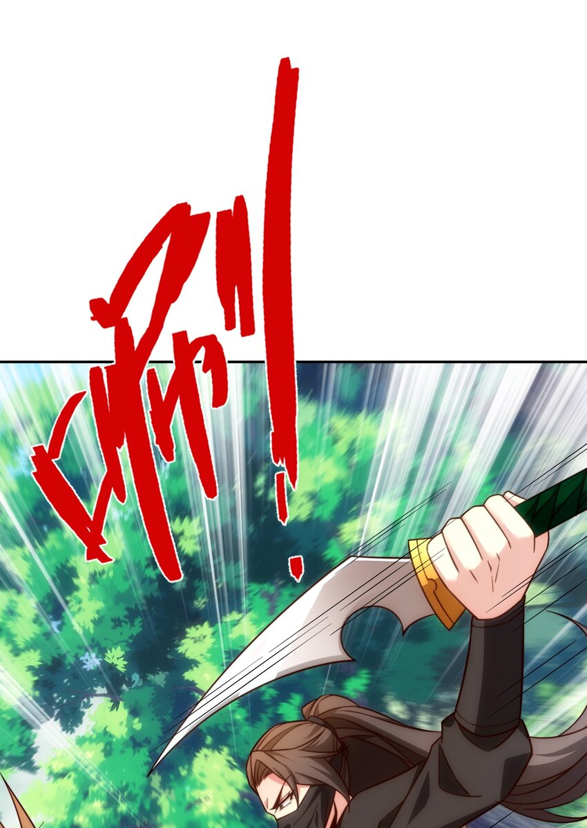 《道神》第44话 蝶舞笑，天地失色 第5页