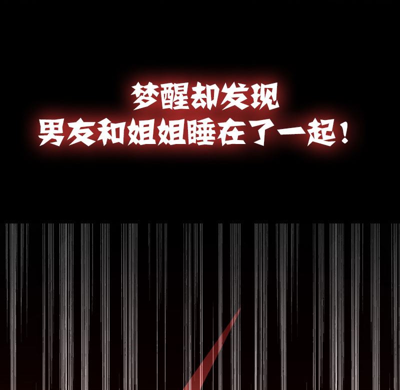 《天才酷宝BOSS宠妻太强悍》序章 第11页
