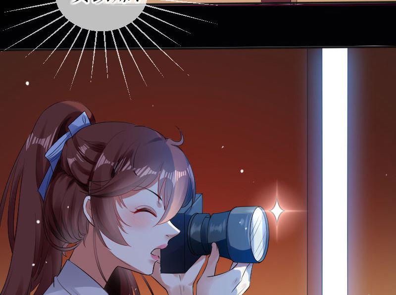 《天才酷宝BOSS宠妻太强悍》序章 第21页