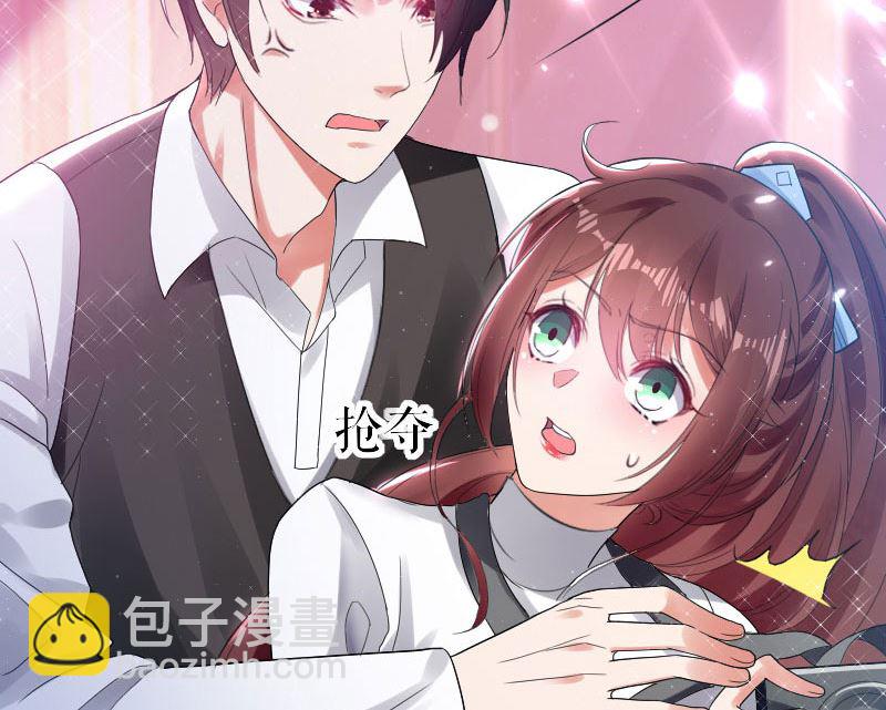 《天才酷宝BOSS宠妻太强悍》第3话 只对你有感觉 第22页