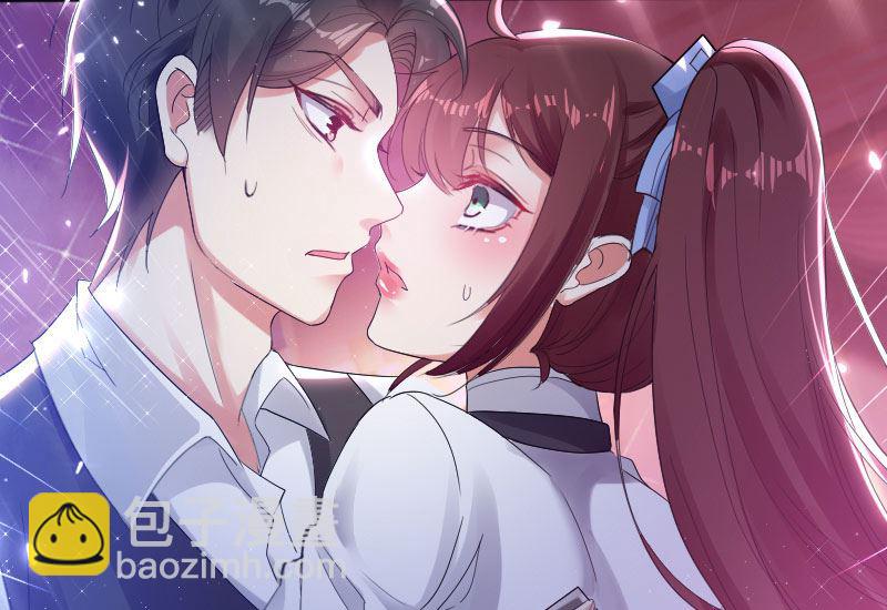 《天才酷宝BOSS宠妻太强悍》第3话 只对你有感觉 第25页