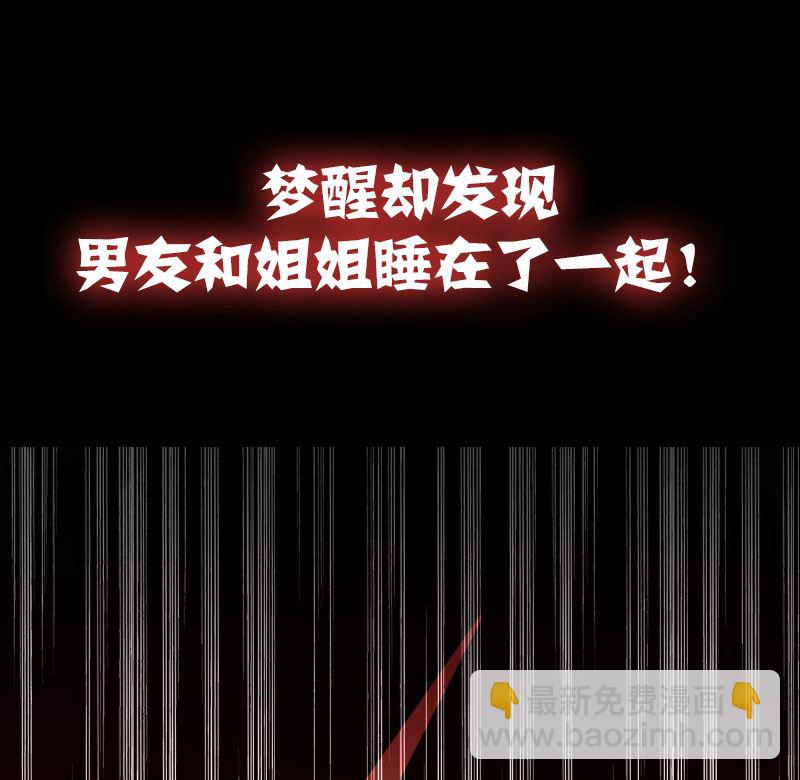 《天才酷宝BOSS宠妻太强悍》序章 第11页