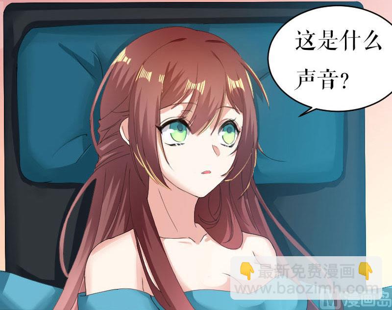 《天才酷宝BOSS宠妻太强悍》第2话 怀了双胞胎 第14页