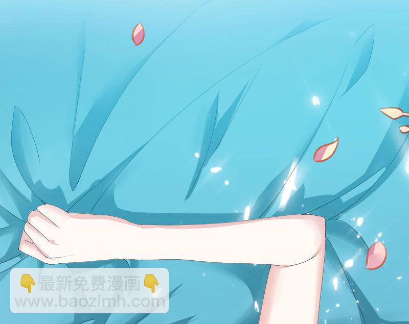 《天才酷宝BOSS宠妻太强悍》第2话 怀了双胞胎 第20页