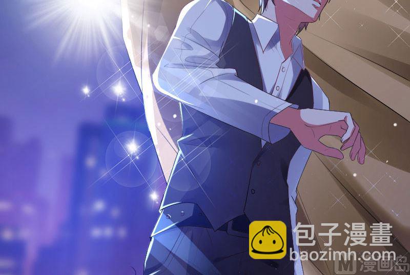 《天才酷宝BOSS宠妻太强悍》第2话 怀了双胞胎 第38页