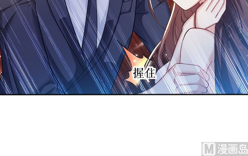 《天才酷宝BOSS宠妻太强悍》第2话 怀了双胞胎 第6页