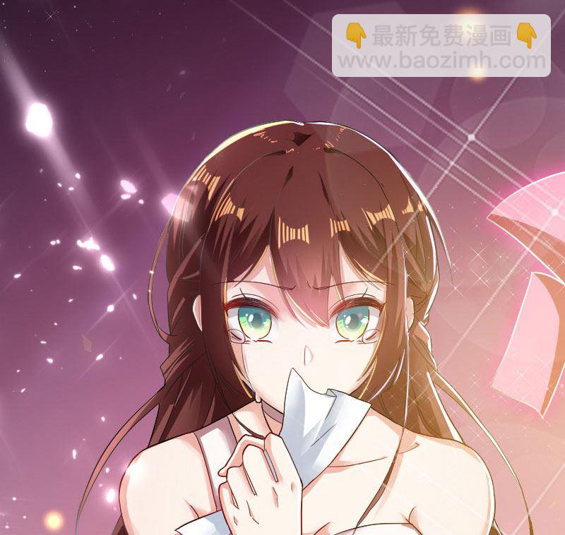 《天才酷宝BOSS宠妻太强悍》第1话 阴差阳错 第48页