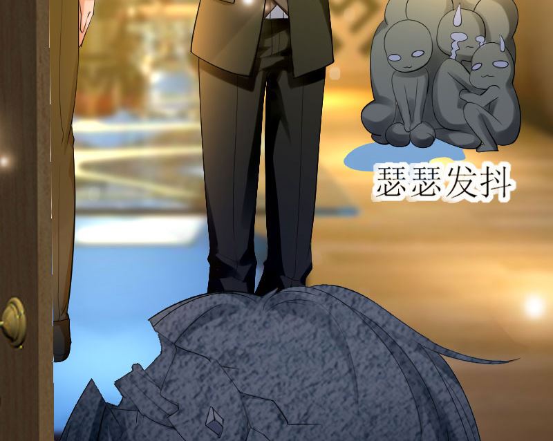 《天才酷宝BOSS宠妻太强悍》第7话 不该招惹我 第37页